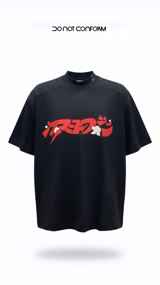 T-SHIRT DONOTCONFORM